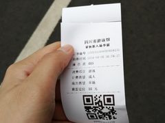 -崇州余荞面(落虹桥店)