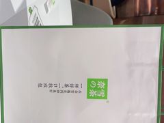 -奈雪的茶(东原悦荟店)