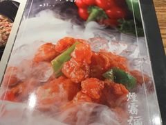 菜单-小和庆·知味(首铸万科店)
