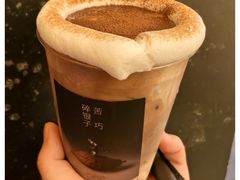 -喜茶(北京三里屯太古里店)