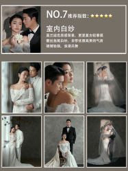 -吉光片羽高端婚纱摄影(泰州优选店)