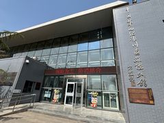 -中国第四纪冰川遗迹陈列馆
