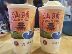 -一杯潮茶·专注潮汕茶饮(朝阳庄店)