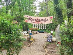 -虞山风景区
