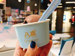-八喜G’nature冰淇淋旗舰店