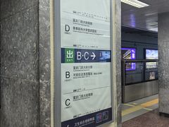 -长椿街(地铁站)