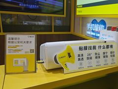 -爱回收·手机维修回收(上海森兰花园城店)