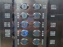 -逗号立方