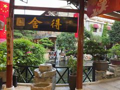 -猪肉婆私房菜(容桂总店)