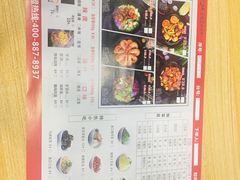 菜单-歪嘴香鸡公煲(天津街店)