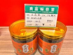 -阿诚市井潮汕菜(金台路店)