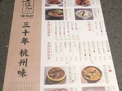 -老头儿油爆虾(星光一期店)