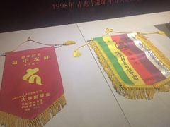 -西安青龙寺遗址景区
