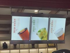 -鸡鸣赐茶(鸡鸣寺路店)