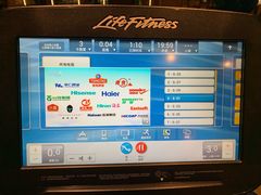 -杭州城中香格里拉大酒店