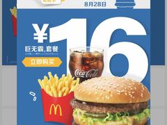-麦当劳(南昌青山湖万达广场店)
