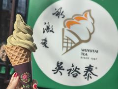 -吴裕泰茶庄(鼓楼店)