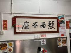 -颓记茶餐厅(美景总店)