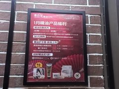 -泰合玺·精油疗愈SPA(南京光环花园城店)