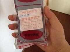 iphone_upload_pic-杭州市第三人民医院