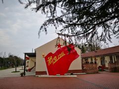 景点-上海长兴岛郊野公园