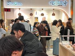 -吃茶三千(海港城店)