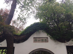-吴道台府