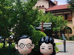 -静园(和平区)