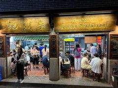 -吴财记面家(大同路店)