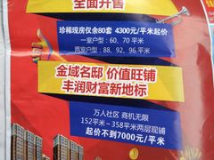 -暖泉古镇