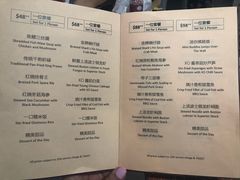 菜单-詠春园