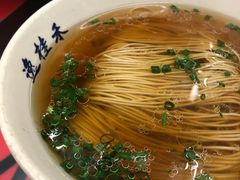 -逸桂禾面馆