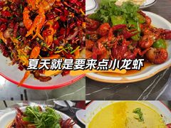 -盱眙虾神於氏龙虾(夫子庙红街店)