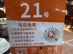-天下客饭店(中山路店)