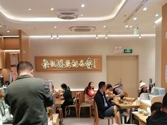 -谷田稻香·砂锅菜(西乡天虹店)