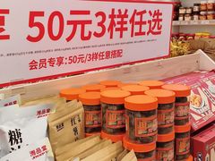 -舜华临武鸭·湖南零食特产(三王街店)
