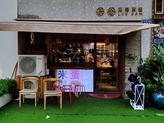 门面-星平鸡饭·粤菜小炒(印象城旗舰店)