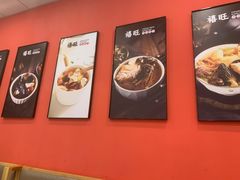 -禧旺鲜饺现包饺子(太阳城店)