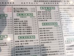 桃胶双皮奶-仁信老铺(嘉信店)