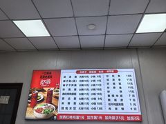 -佳佳面馆(龙首村东区店)