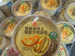 -鹏欣水游城