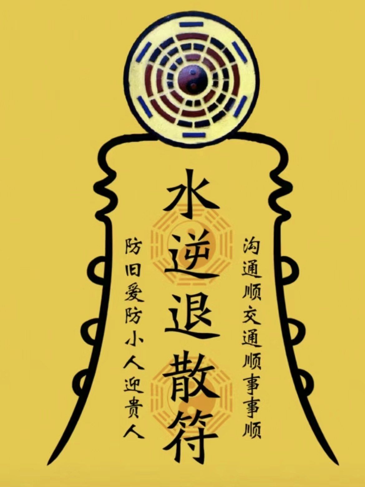 吉吉如意令4月好运财运滚滚来