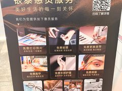 -杭州西湖银泰百货
