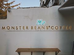 -MonsterBeans怪兽咖啡(东财店)