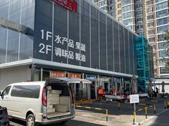 -四道口水产市场