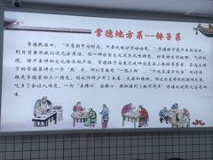 -张氏父子常德肠子馆(红星总店)