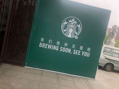 -欧亚汇集(飞跃路店)