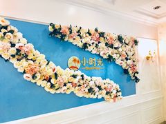 -小时光泳池别墅轰趴