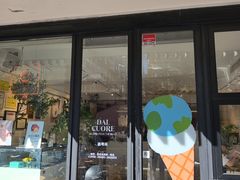 -Dal Cuore 达可芮冰淇淋(陕西北路店)