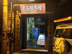 -全季酒店(北京南锣鼓巷安定门地铁站店)